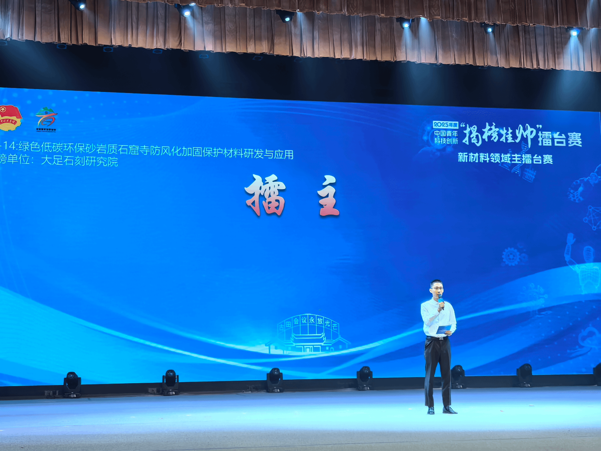 微信图片_20251012161832_1205_29.png