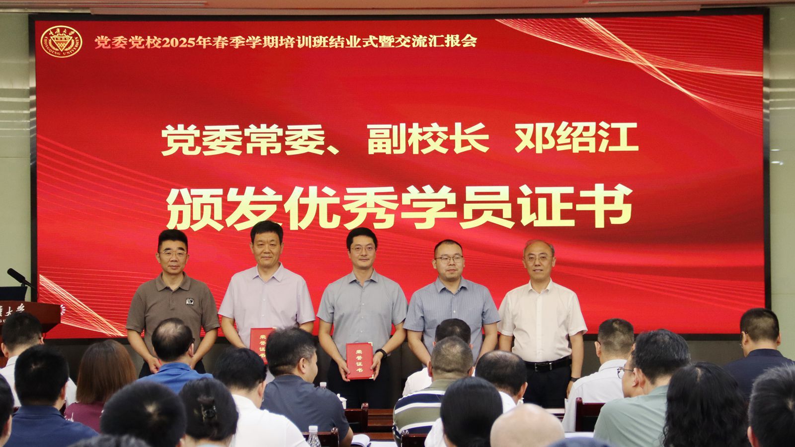 微信图片_20250714105408_副本.jpg