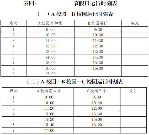 微信图片_20260903104502_72_552.png