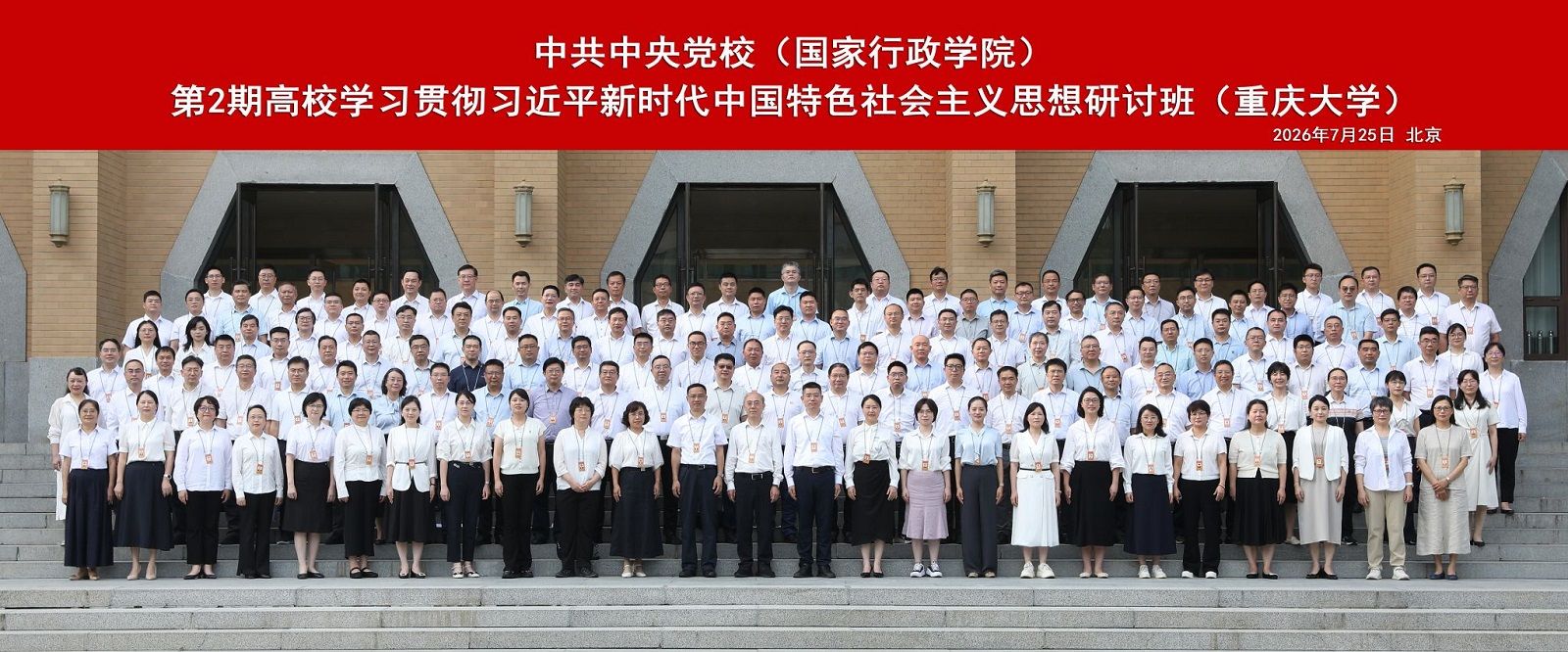 合影.jpg