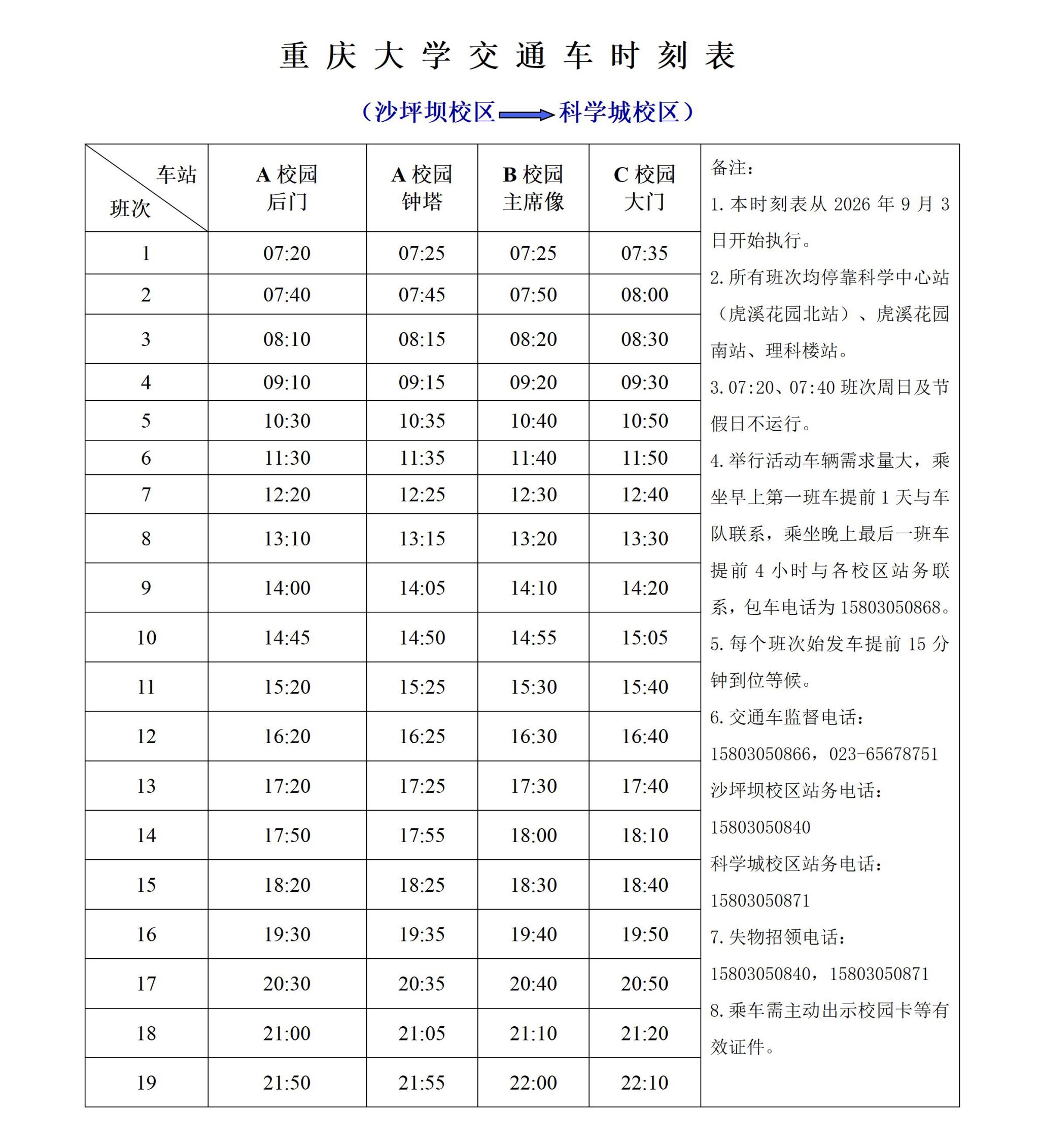 eb7b396cd8ff56525fc1cebb411459a.jpg