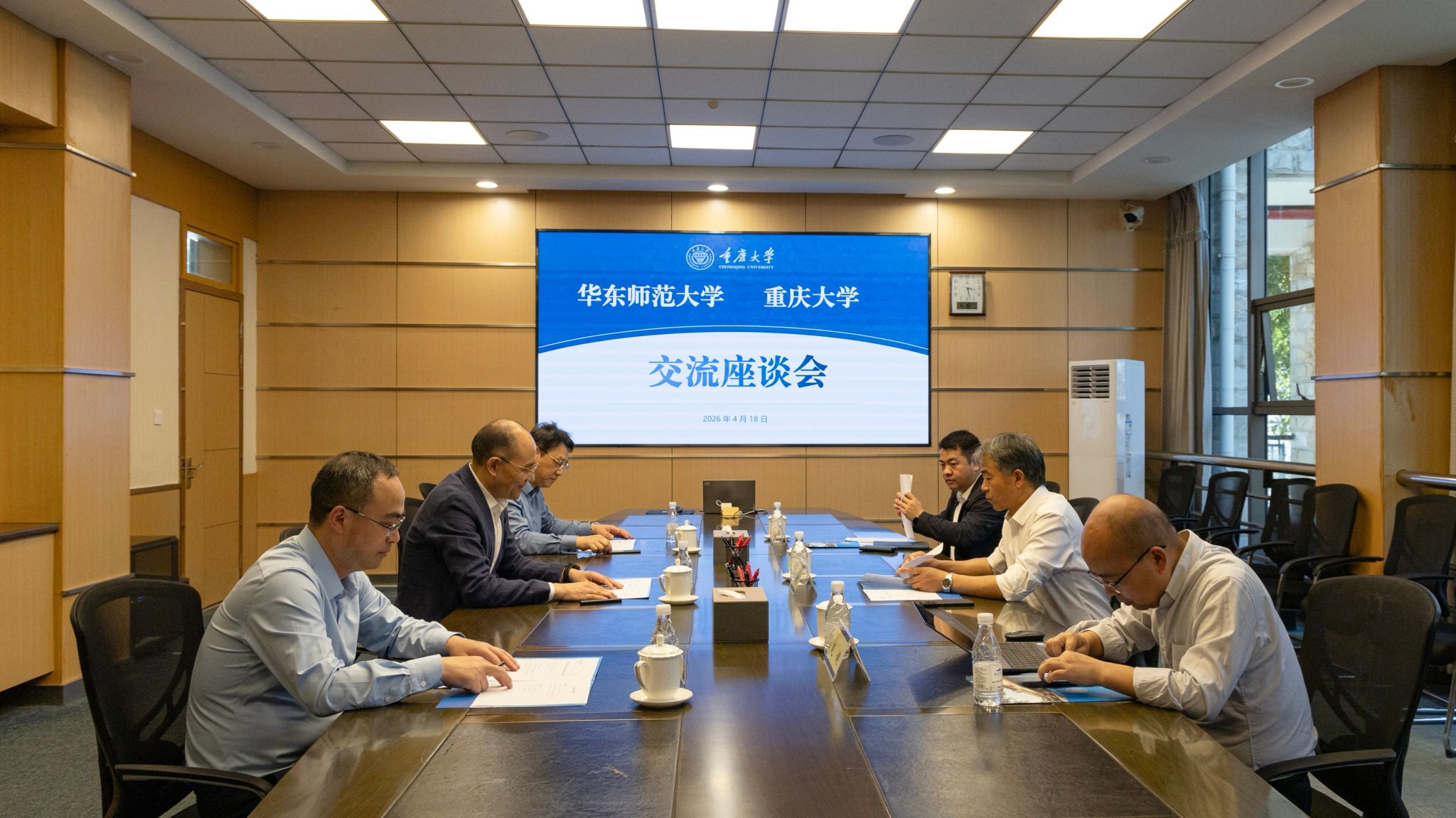 交流座谈_副本.jpg