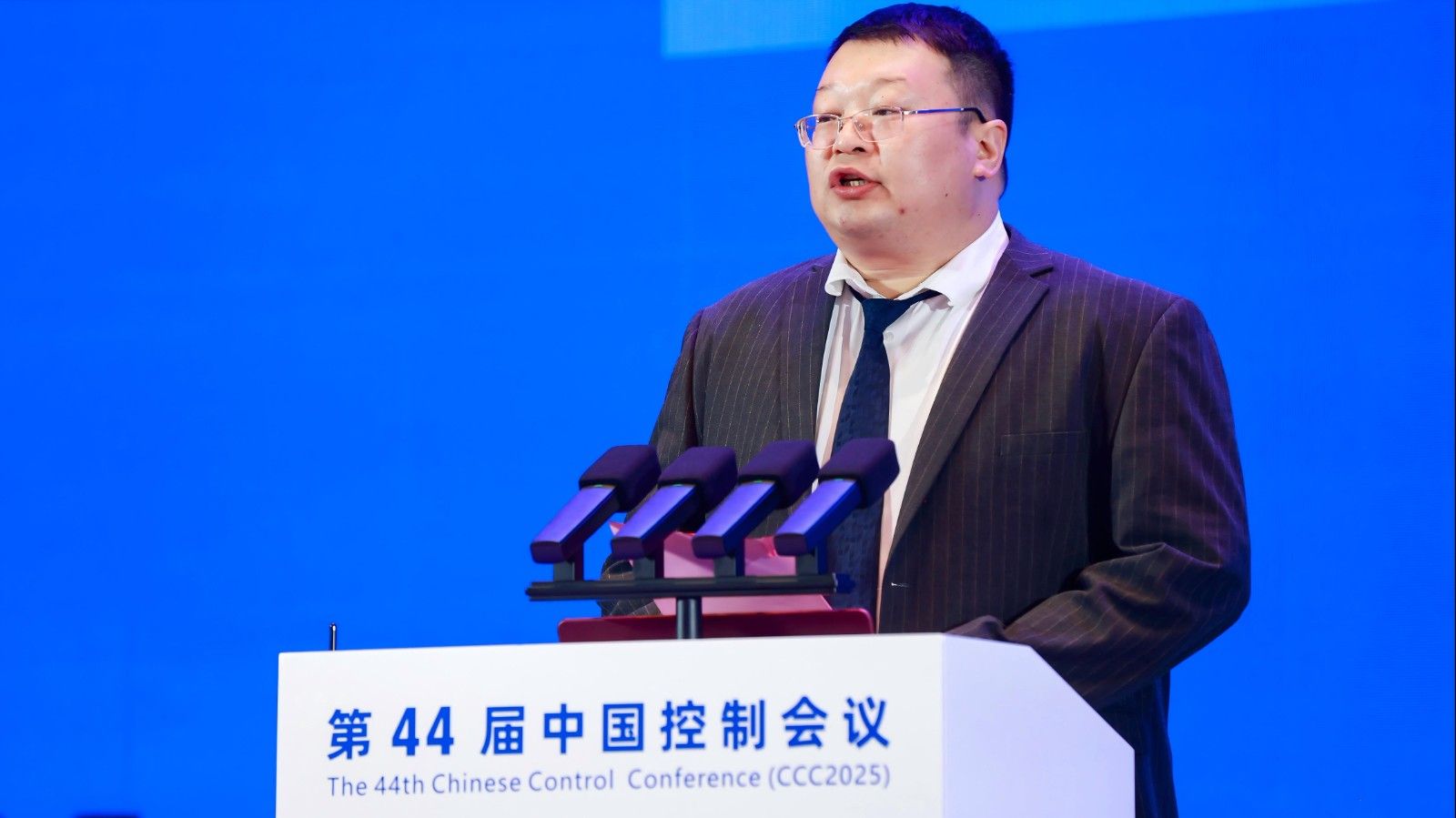 CCC2025大会副主席苏晓杰教授致辞4(1).jpg