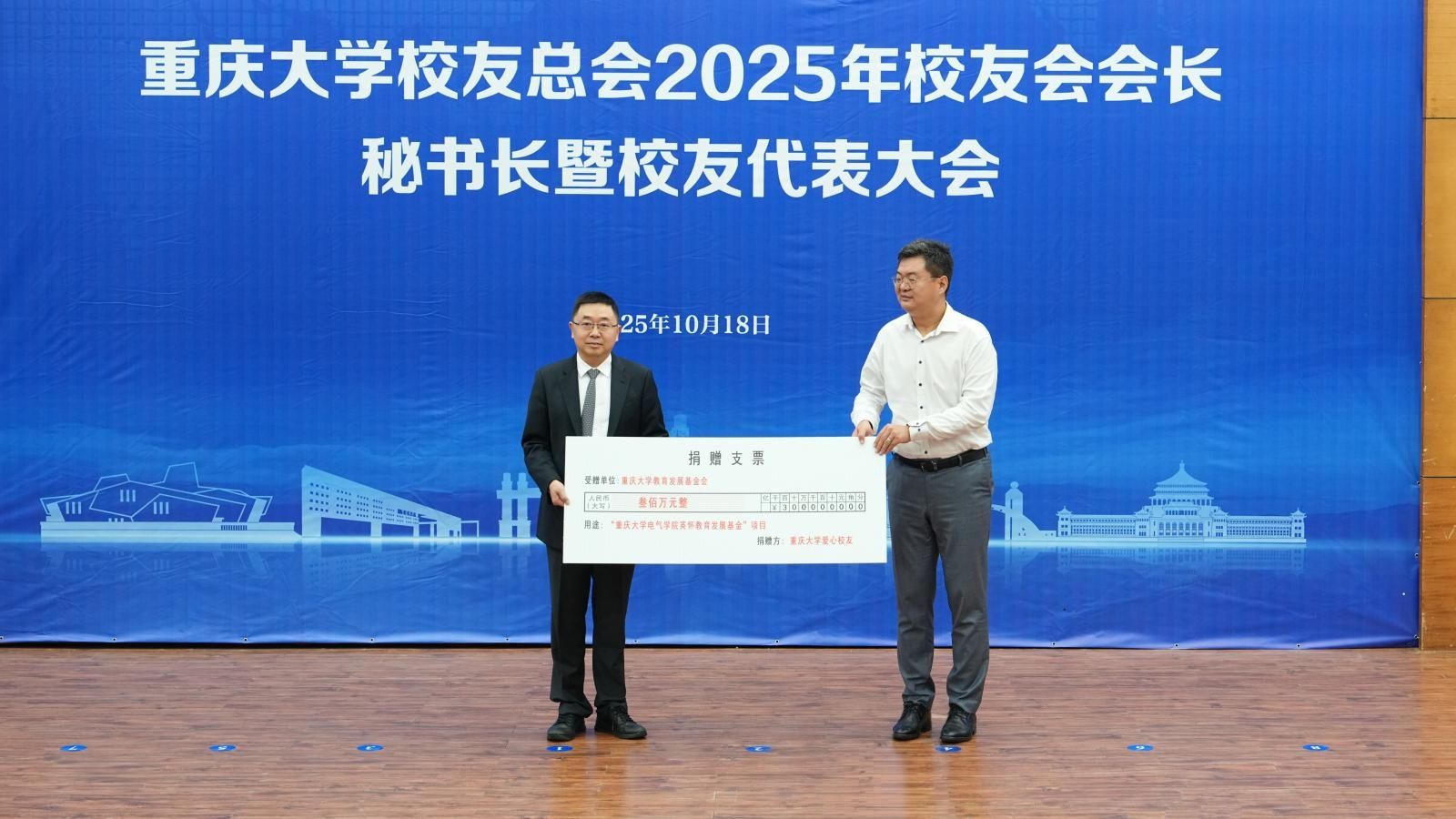 微信图片_20251020194326_20_423.jpg