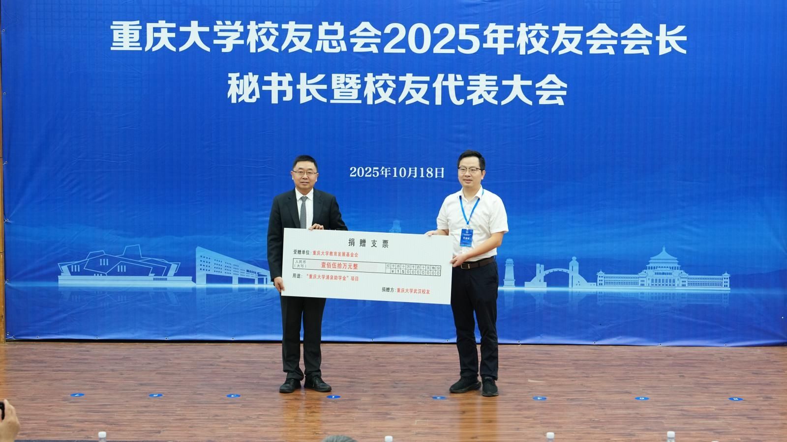 微信图片_20251020192619_17_423.jpg