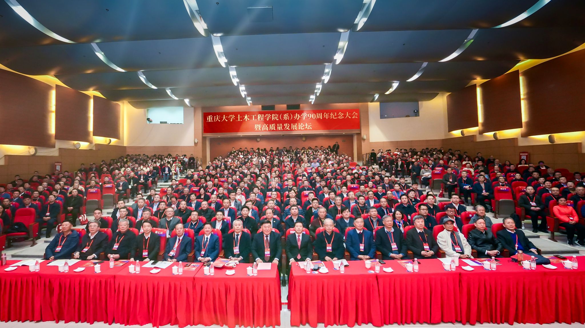 1766540537165501.jpg 大合影16:9.jpg