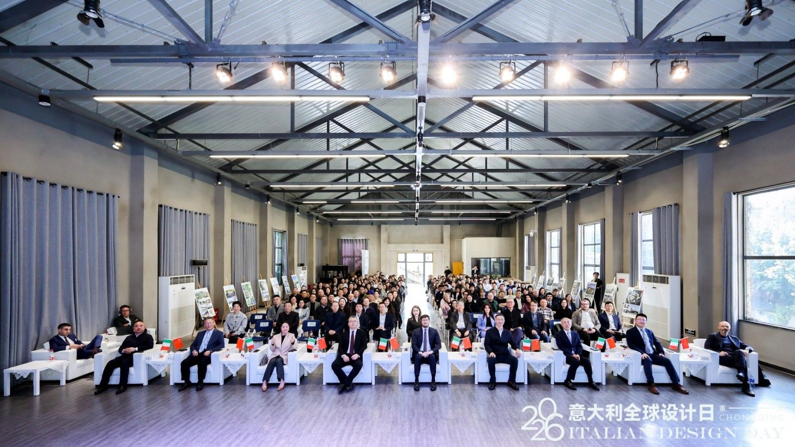 20260312“2026意大利全球设计日重庆站”活动在重大设计创意产业园举办01.jpg