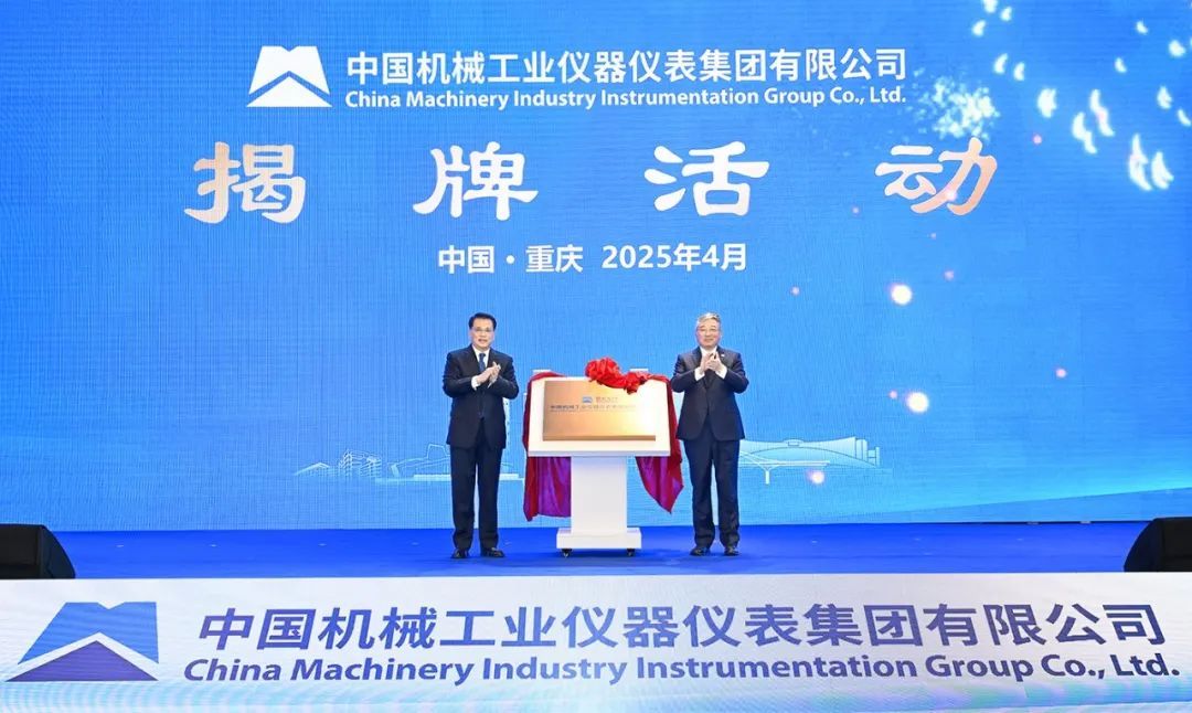 微信图片_20250402164701.jpg