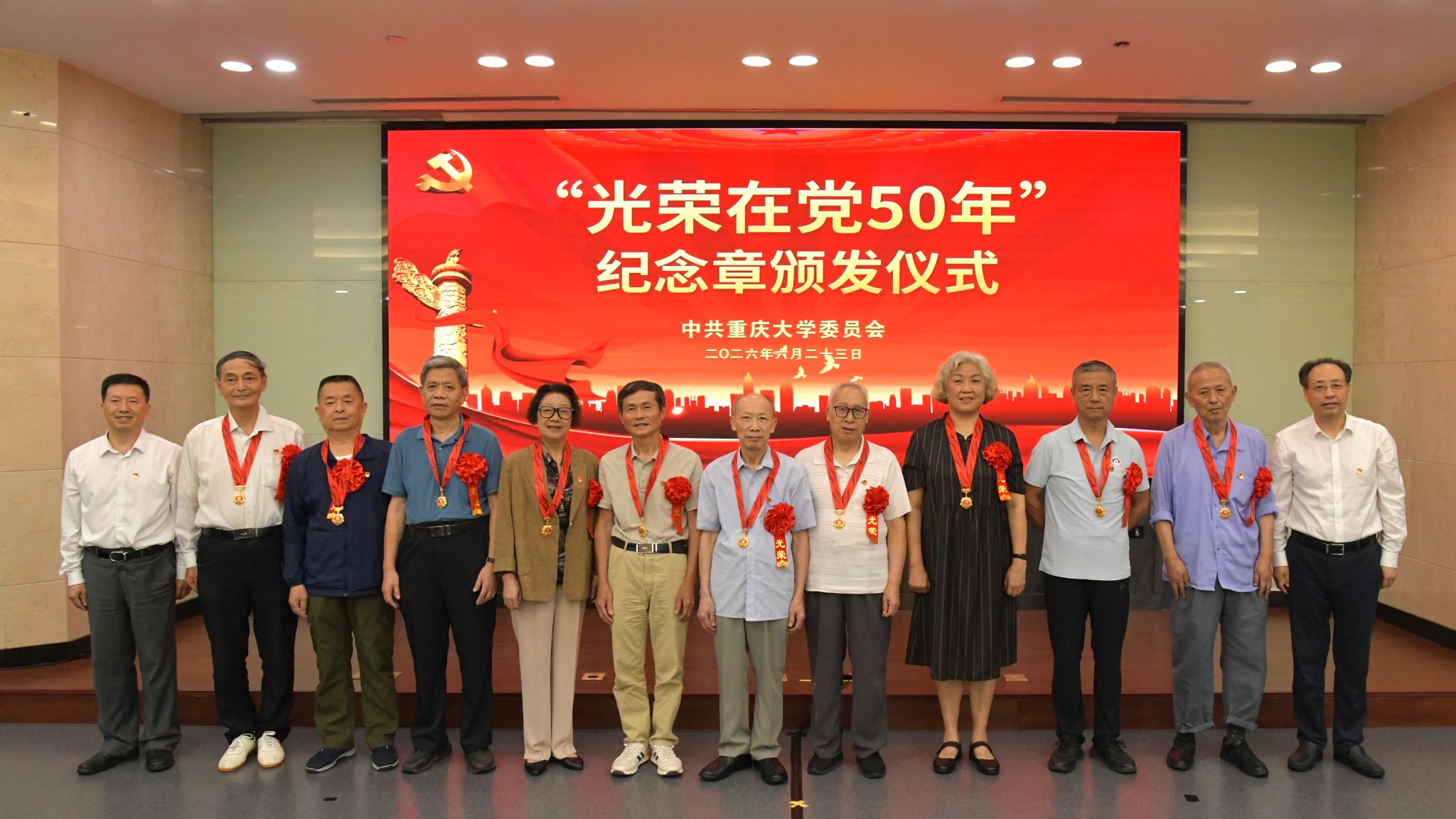 微信图片_20260624151121_74_24.jpg