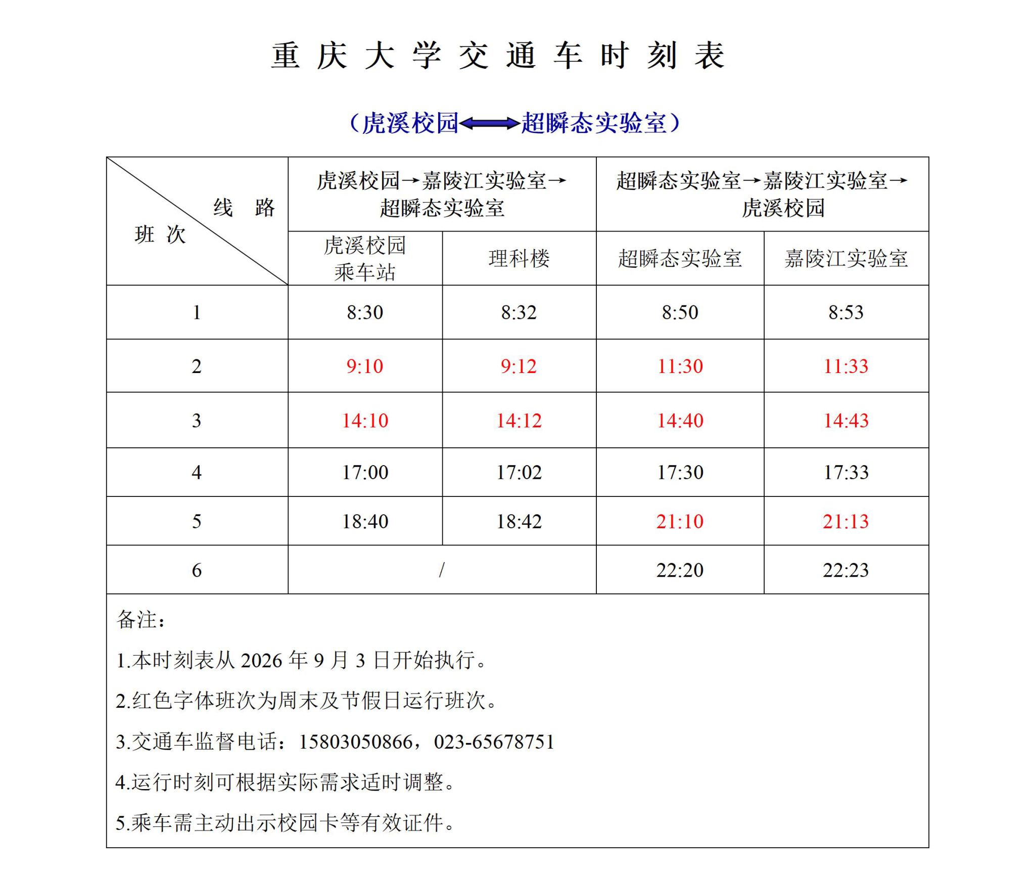 b806b5de9e439d4cdcf324694ac4103.jpg