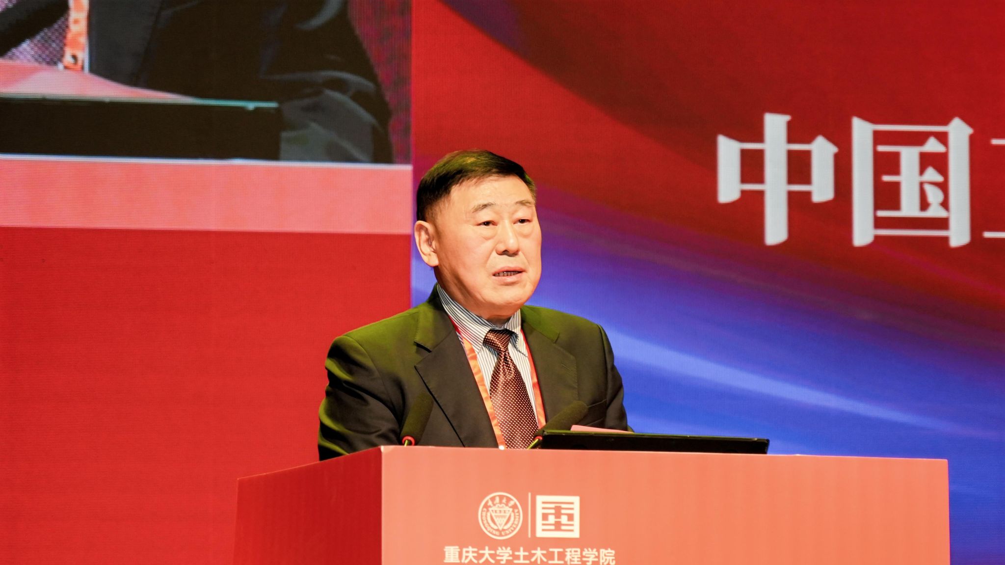 1766491301859617.jpg 学院学科带头人代表、中国工程院院士周绪红讲话2.JPG