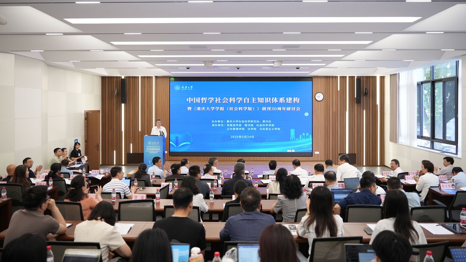 1.会场照_副本1.jpg