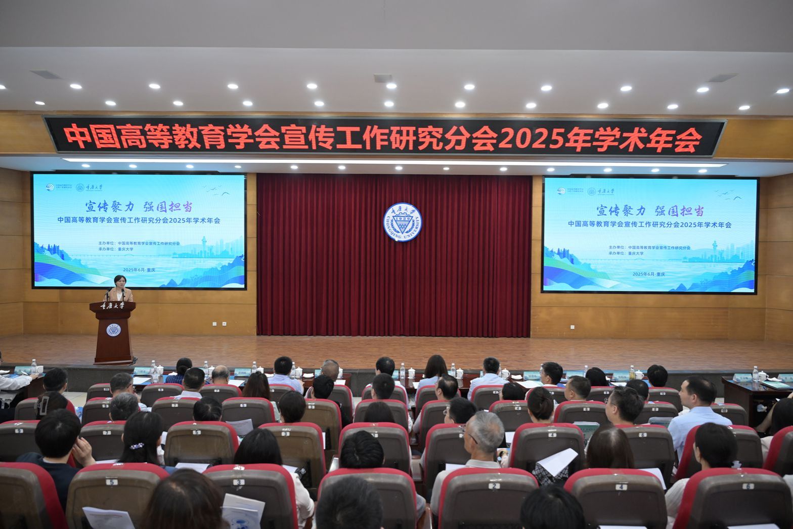 大会全景照_副本.jpg