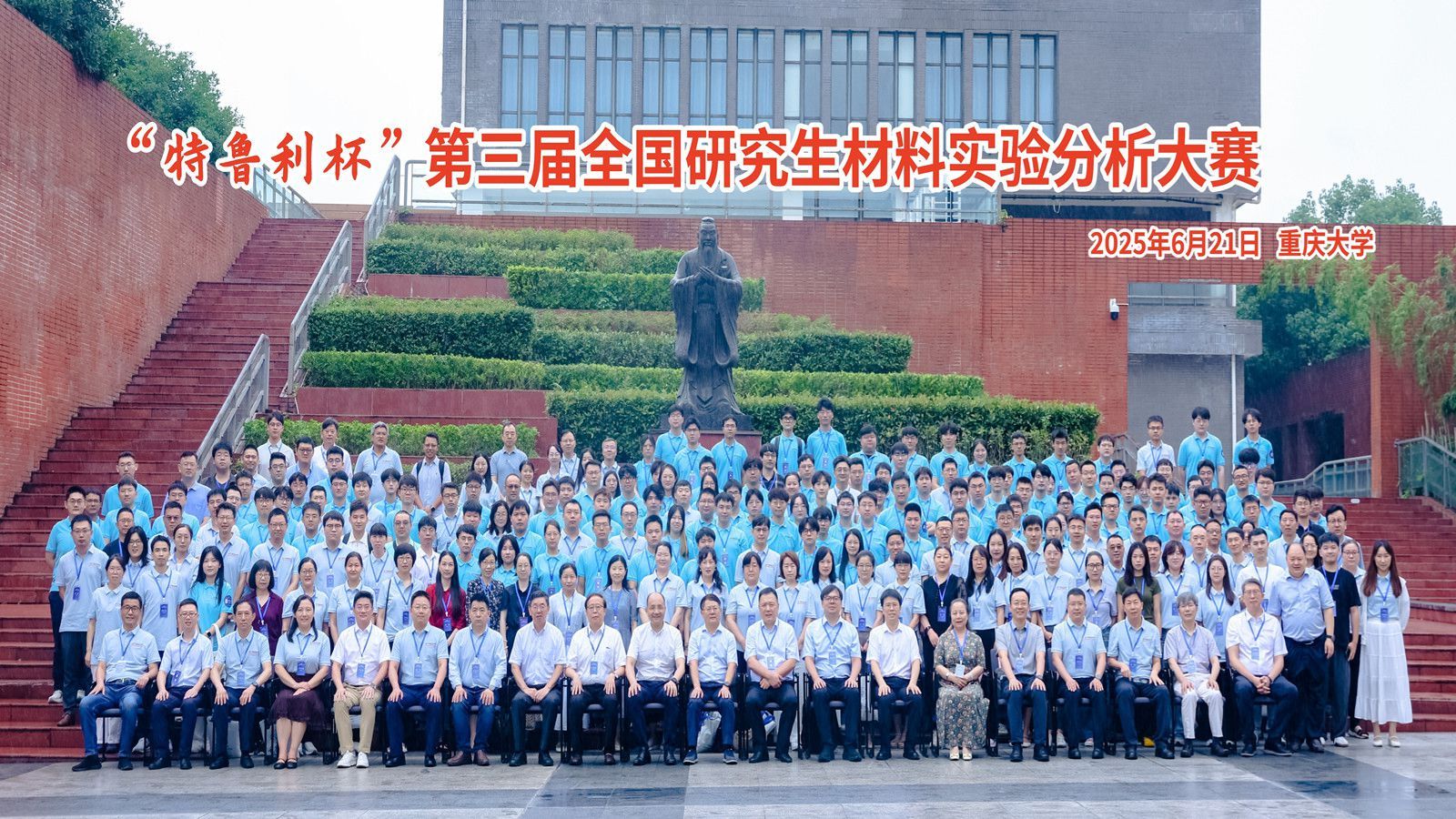 微信图片_20250624162408_副本.jpg