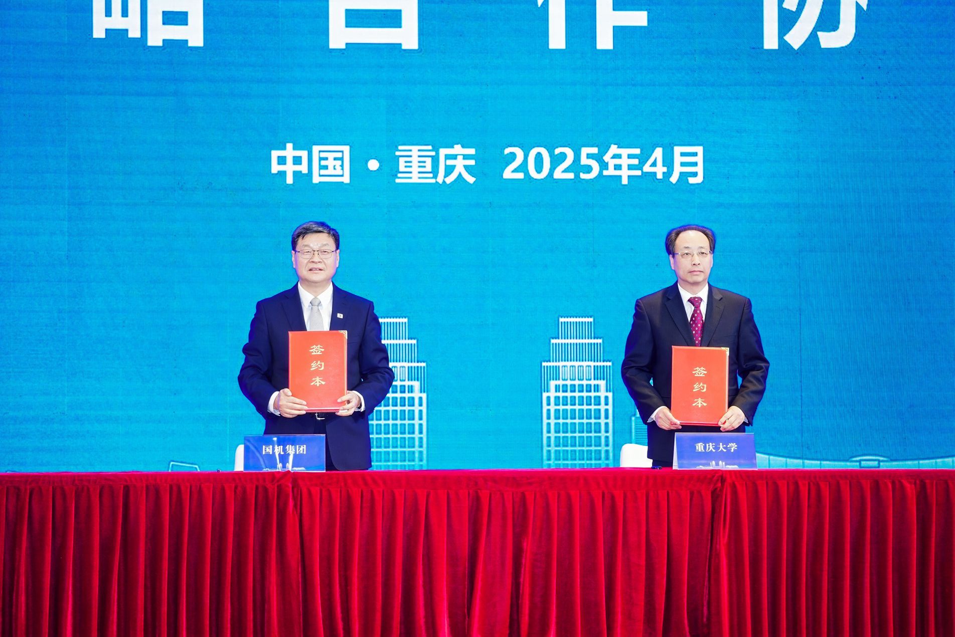 微信图片_20250402164707_副本.jpg