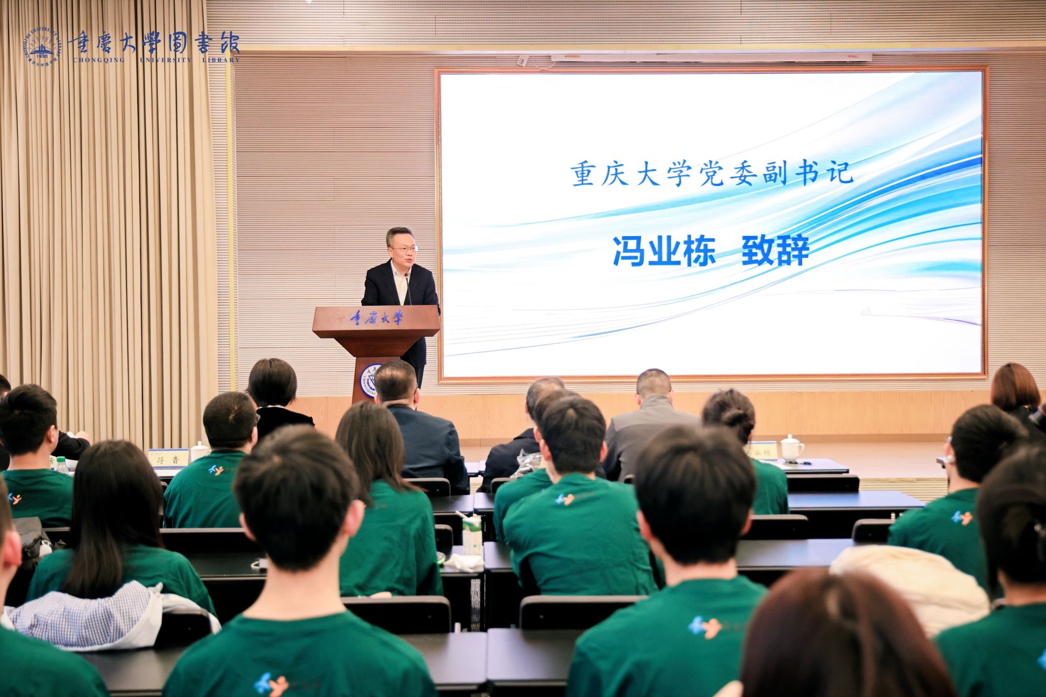 读书行动启动仪式IMG_8354.JPG