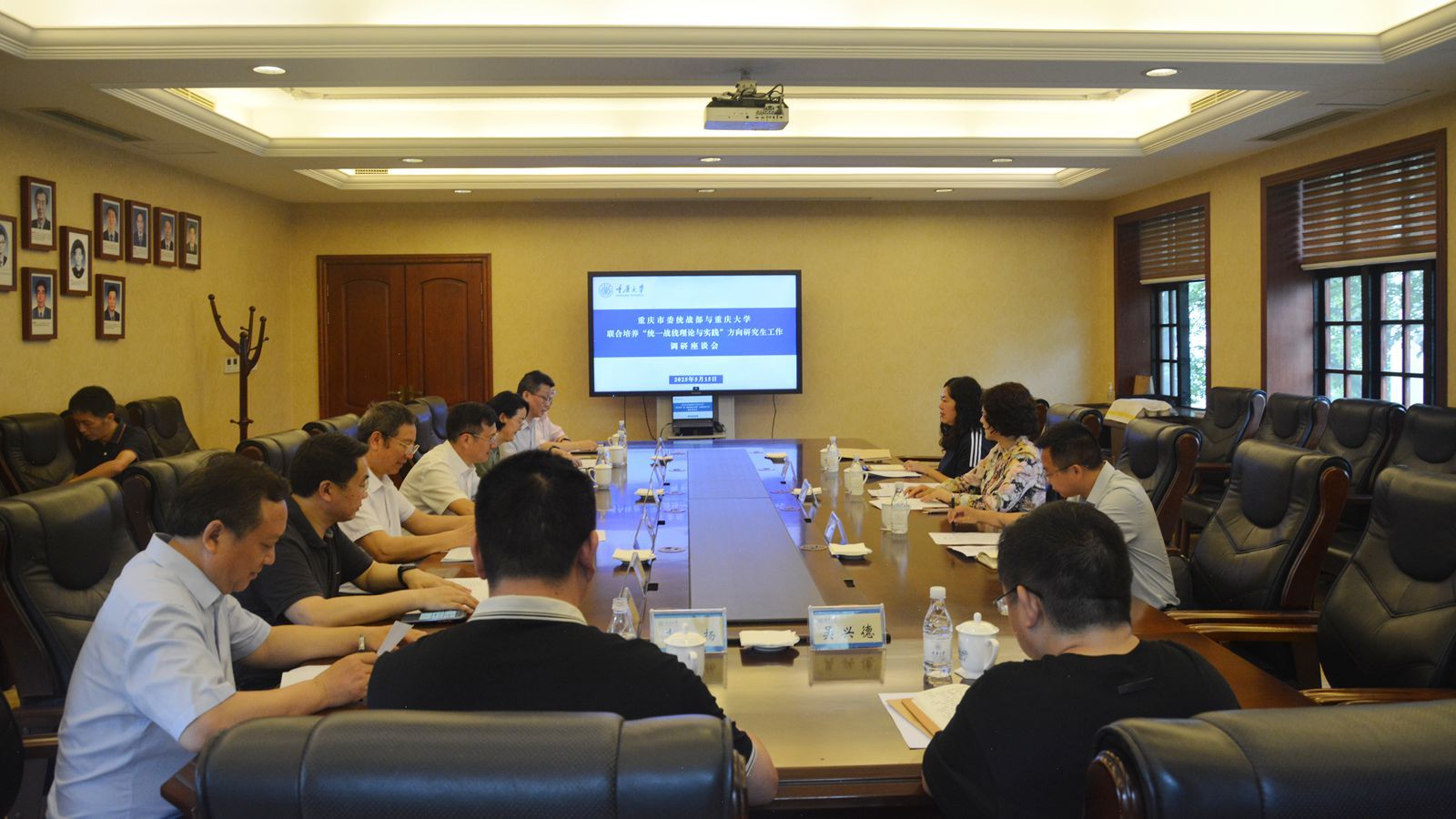 微信图片_20250516170117_副本.jpg