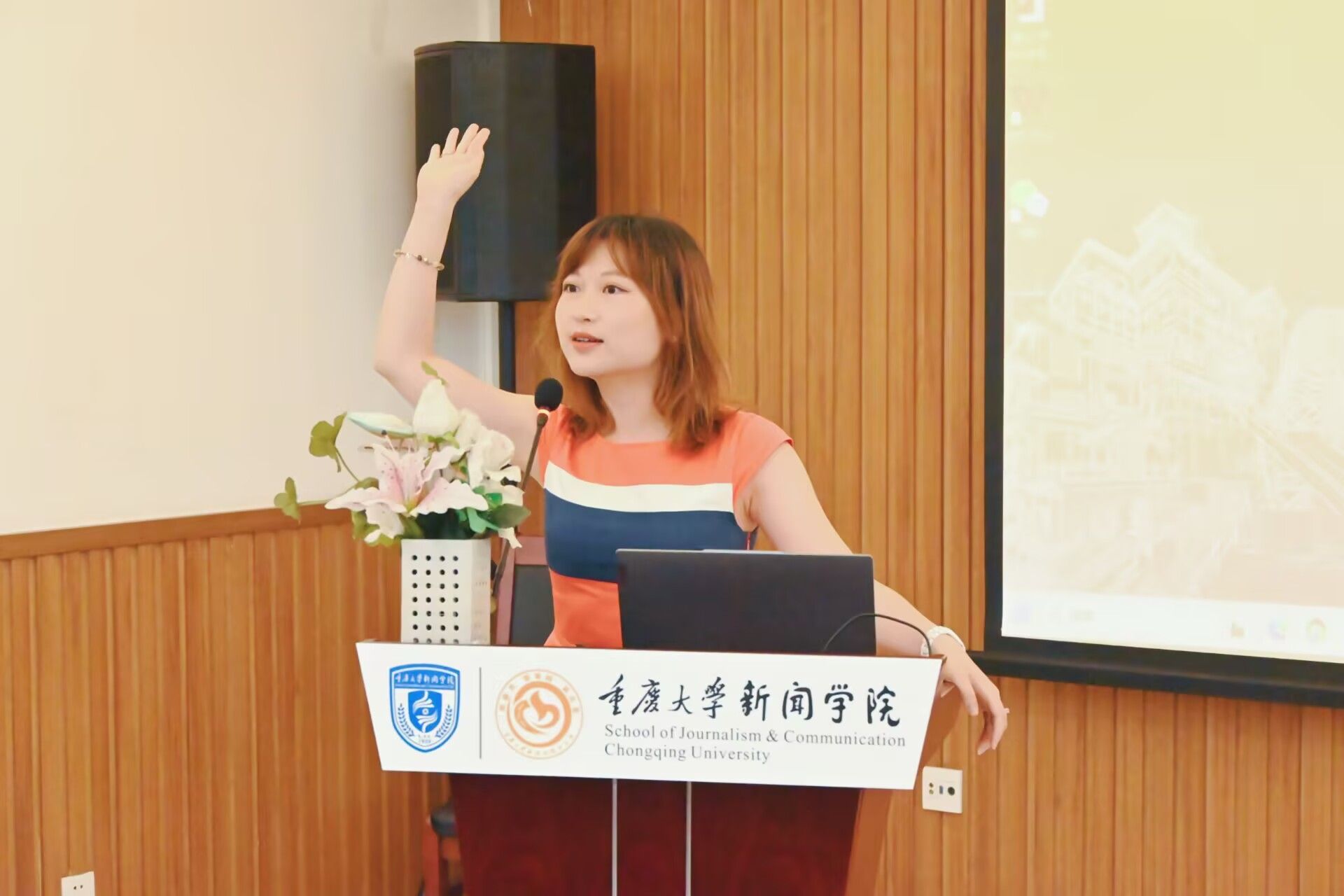 李芷榆演讲.JPG