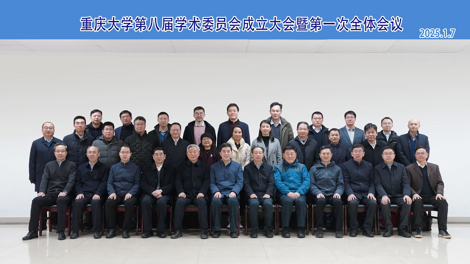 微信图片_20250109155535_副本.jpg
