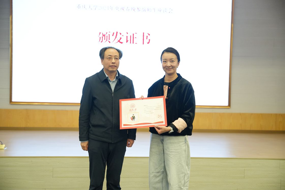 微信图片_20240229174546_副本.jpg