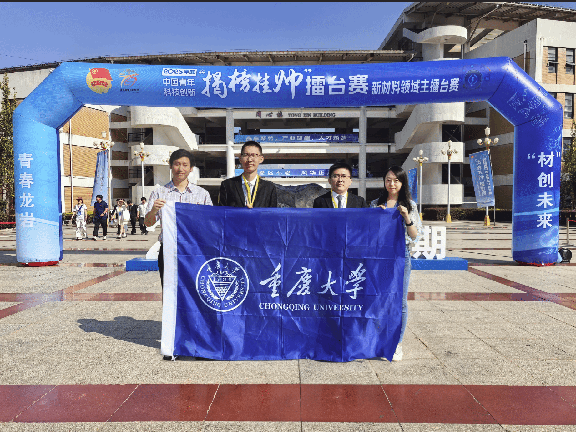 微信图片_20251011232818_432_38.png
