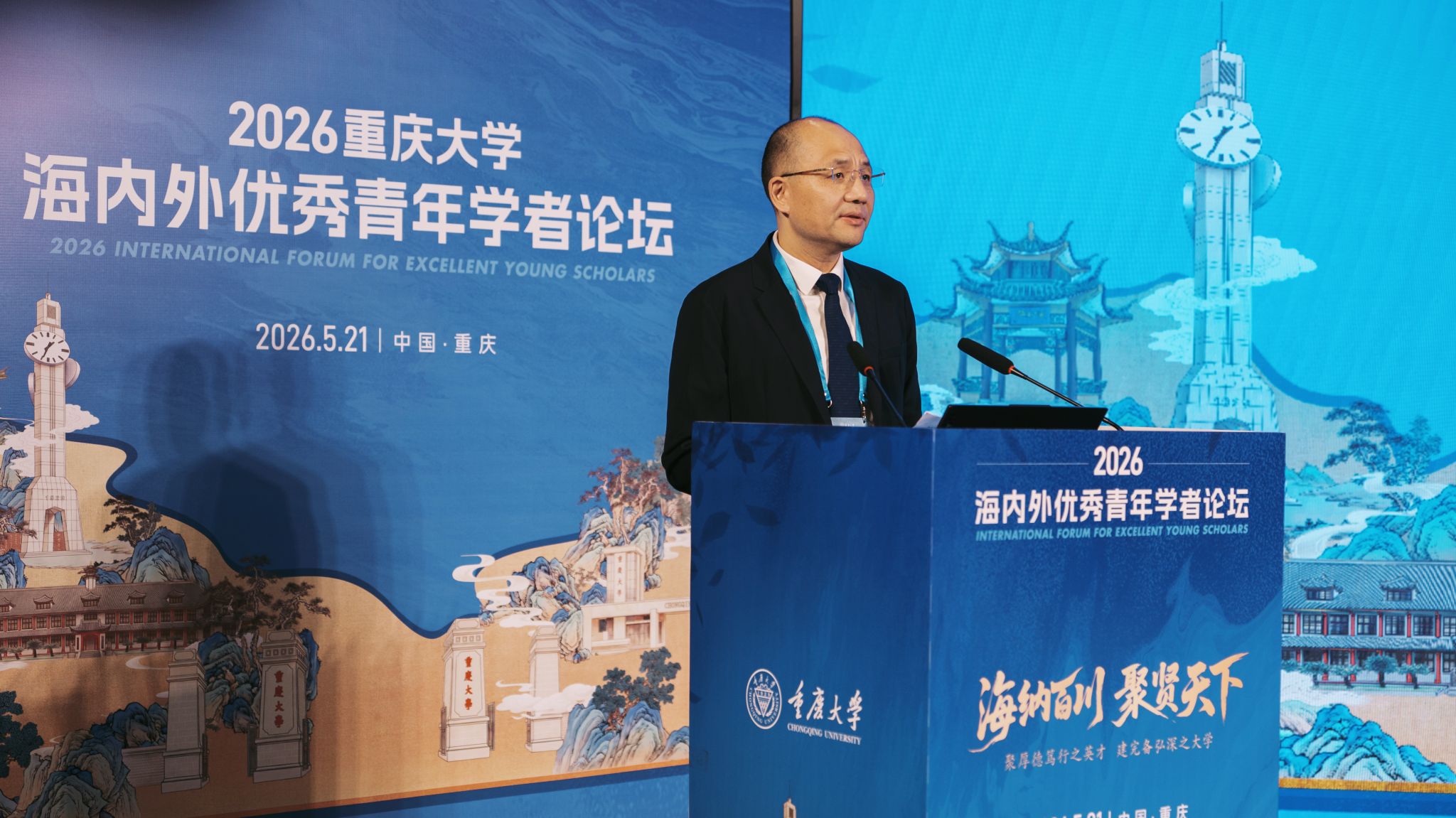 2刘校长讲话.jpg