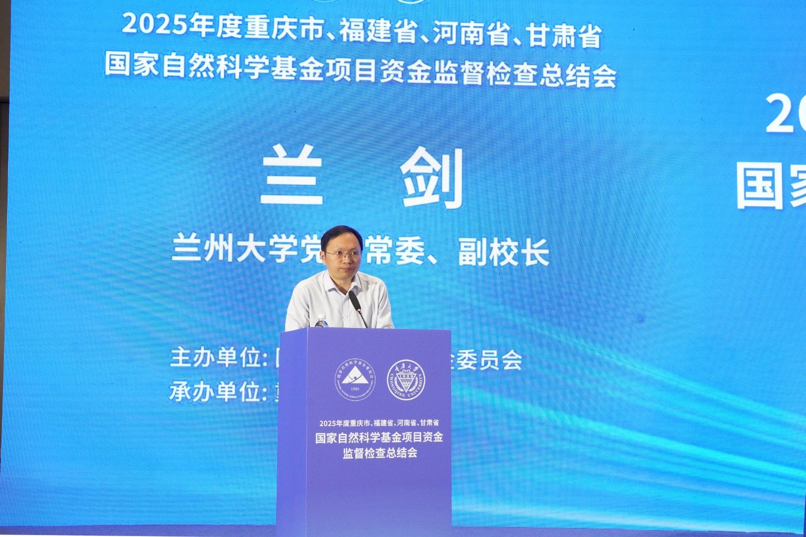 1789886502382891.jpg 发言1:兰剑——甘肃省.jpg