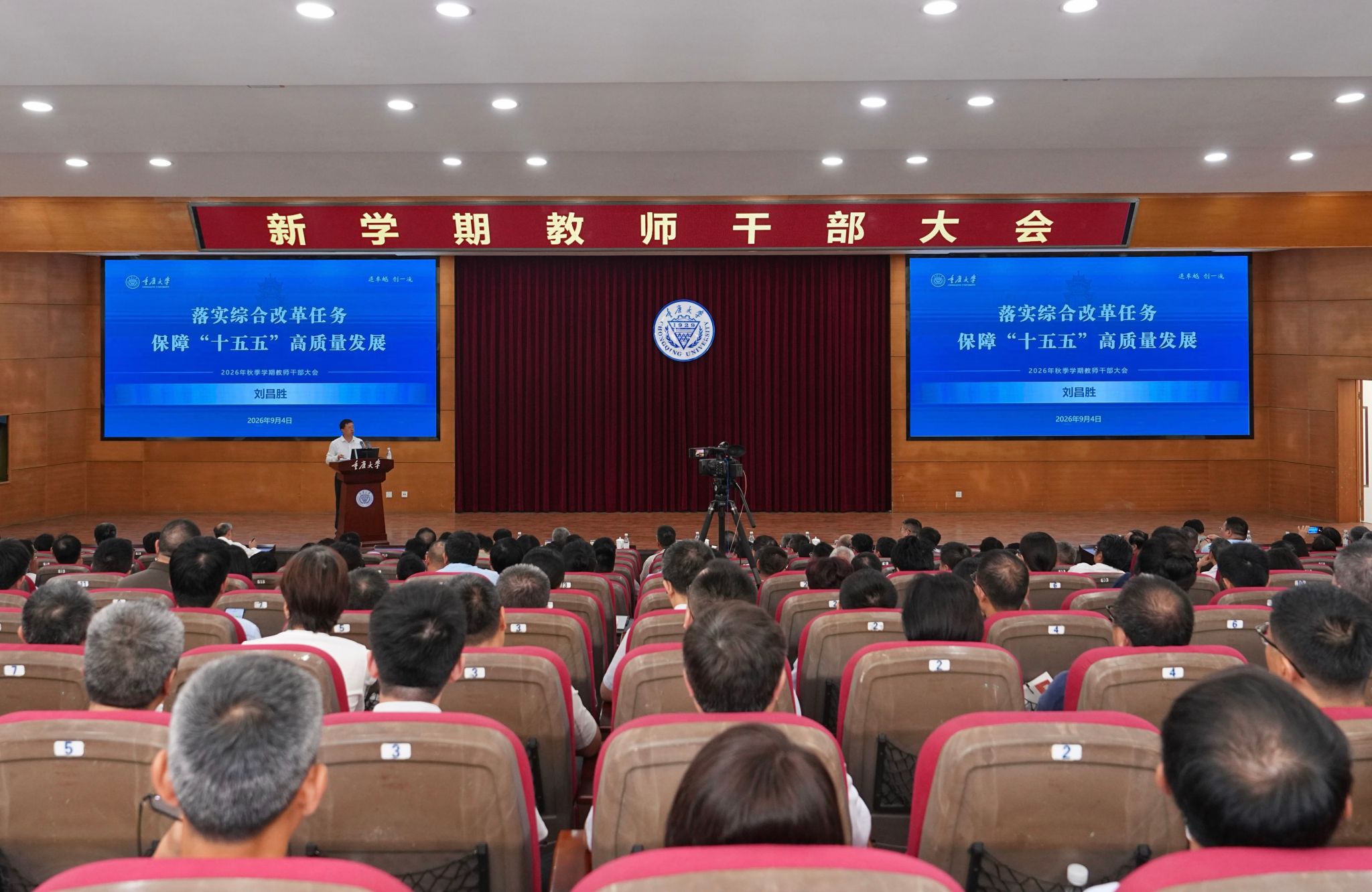 微信图片_20260905222727_183_17.jpg
