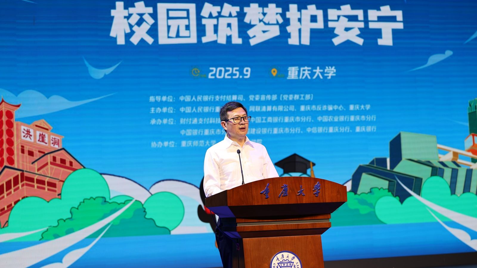 微信图片_20250928085019_8_249.jpg