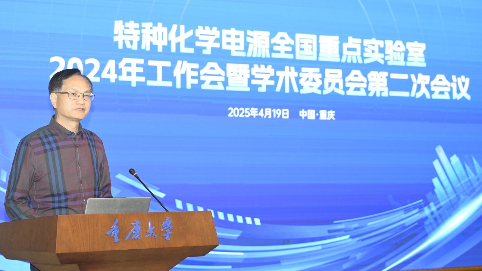 微信图片_20250421173311_副本.jpg