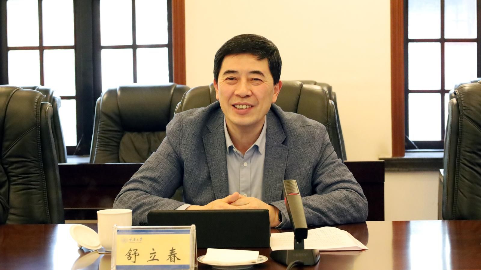 微信图片_20250320172003.jpg