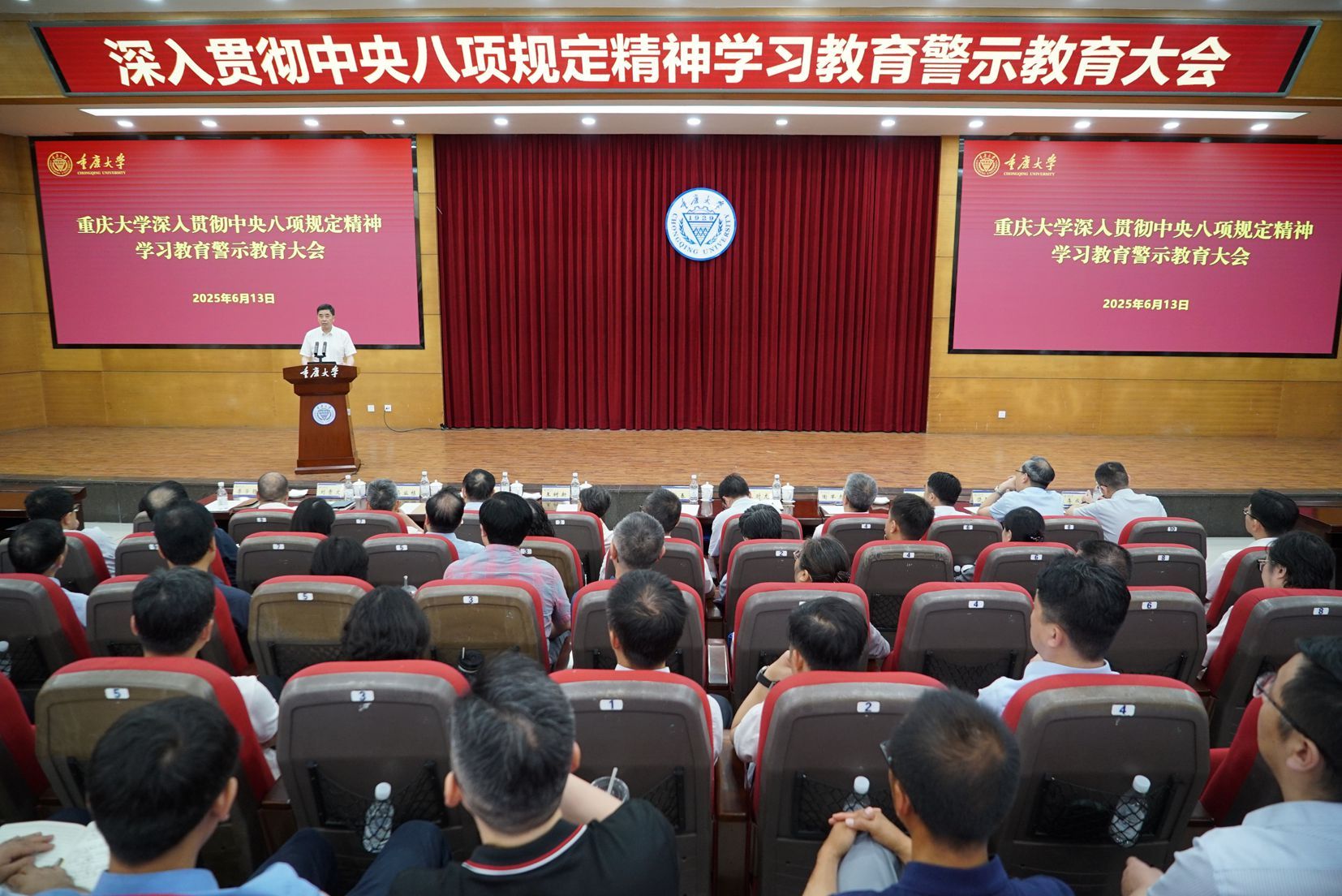 微信图片_20250613184747_副本1.jpg