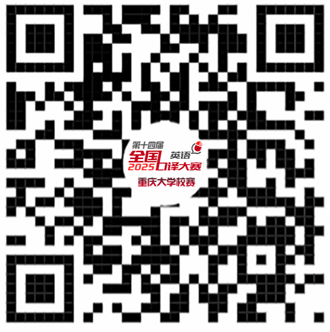 报名二维码.png