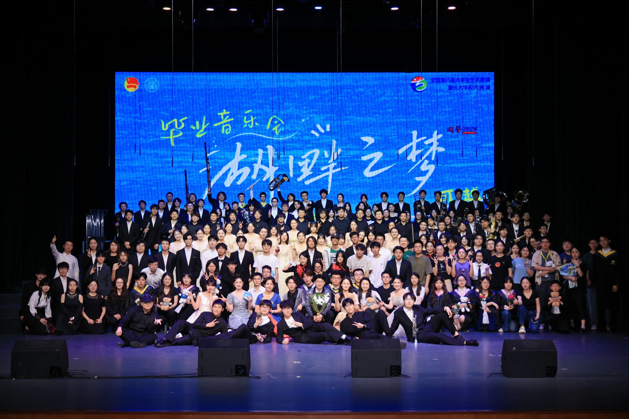 新闻图 最后.JPG
