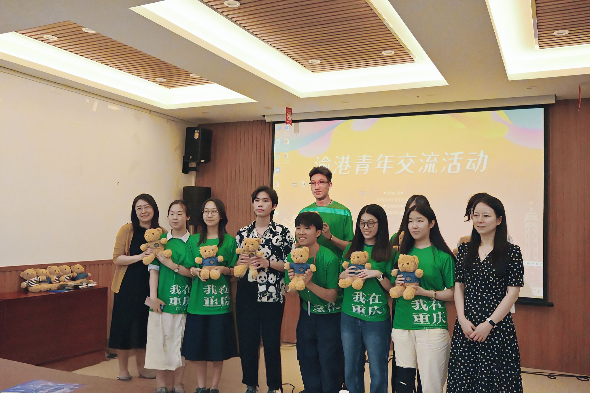 现场颁奖.JPG