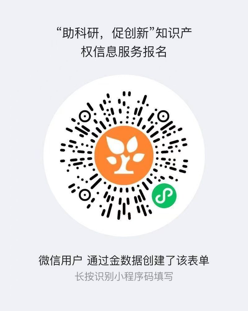 助科研.jpg