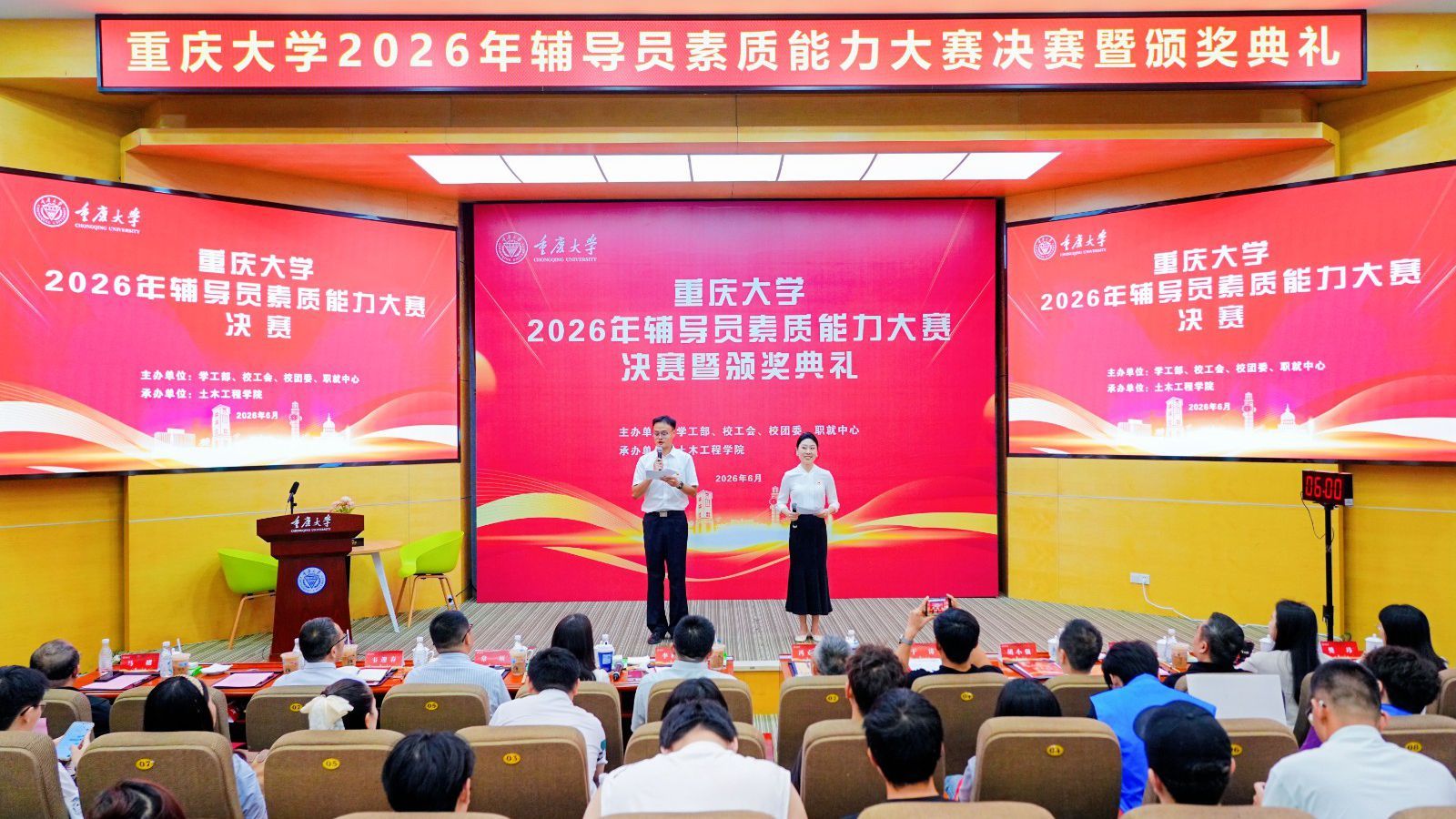 1780909920686409.jpg 20260608124022538_副本.jpg