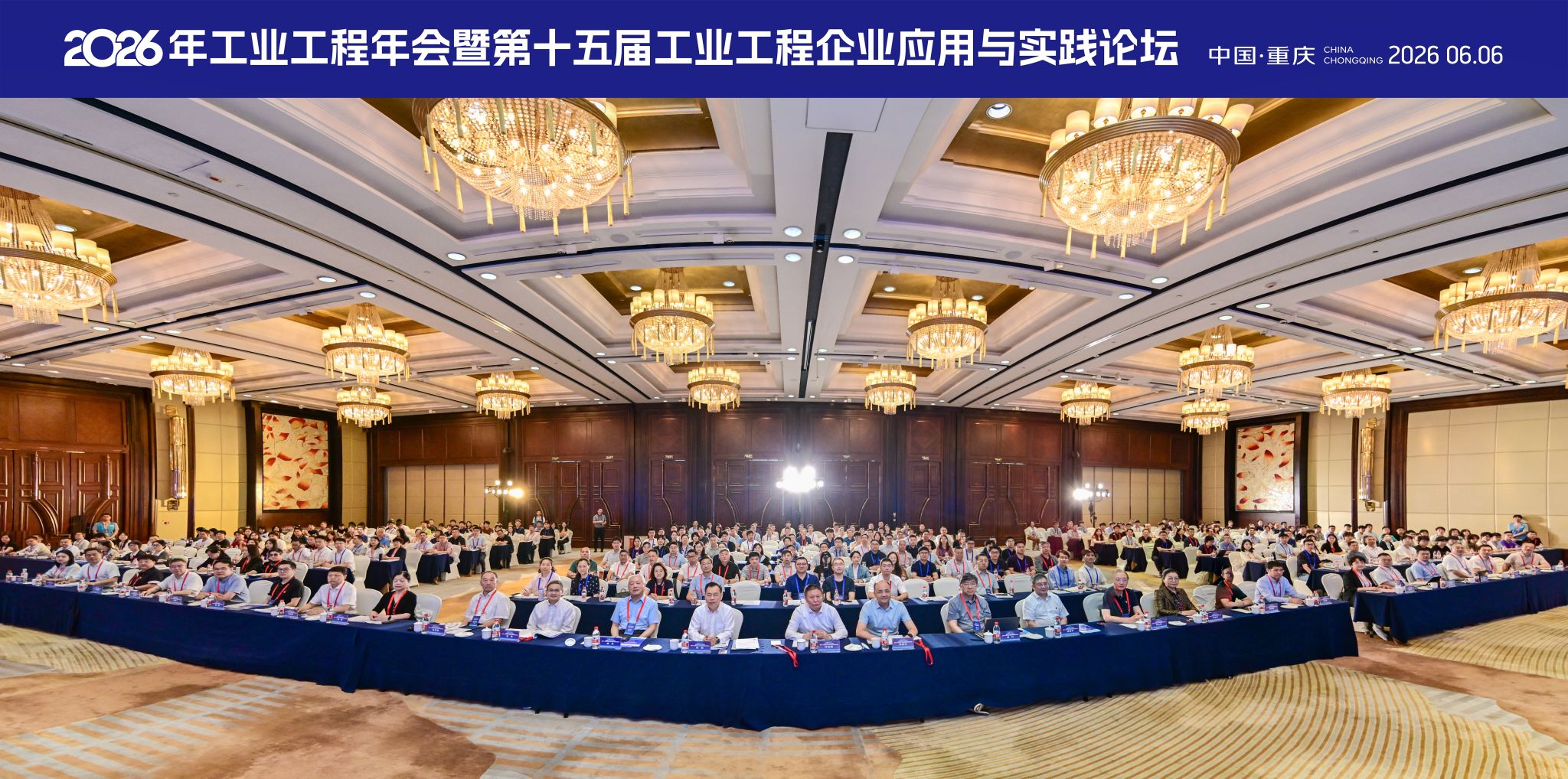 0合影(1).jpg