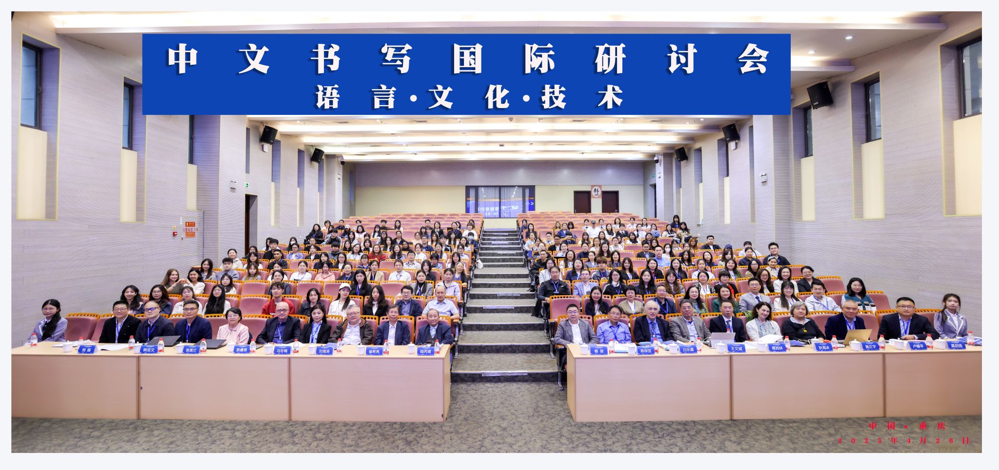 微信图片_20250429153842.jpg