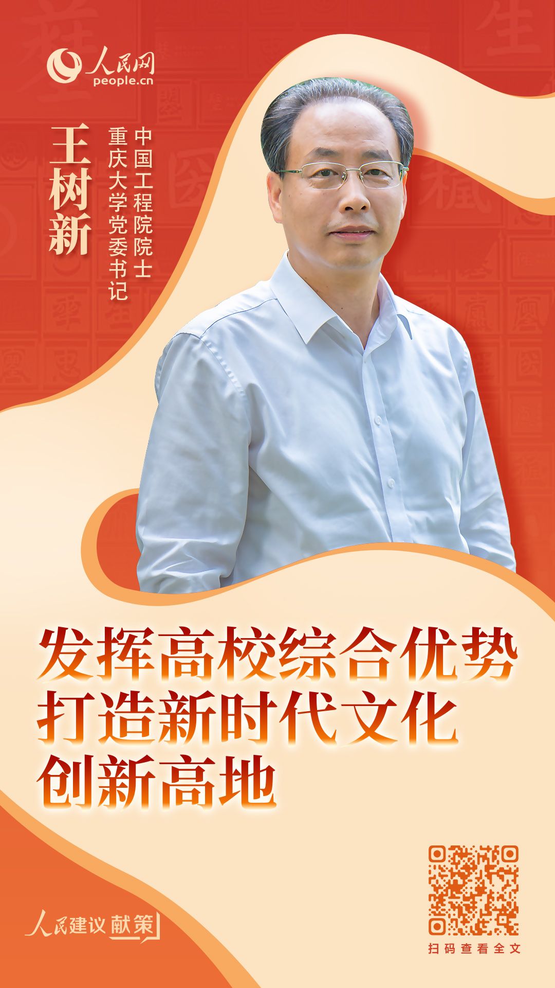 1764042867925295.jpg MAIN1764039344765P7H6MWS9G5.jpg