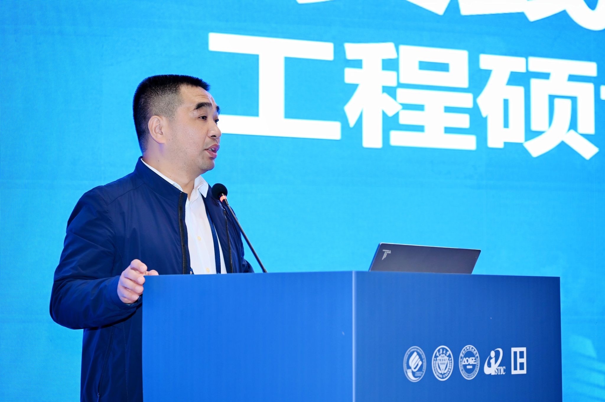 1761971266109667.jpg 谭晓衡作报告.JPG