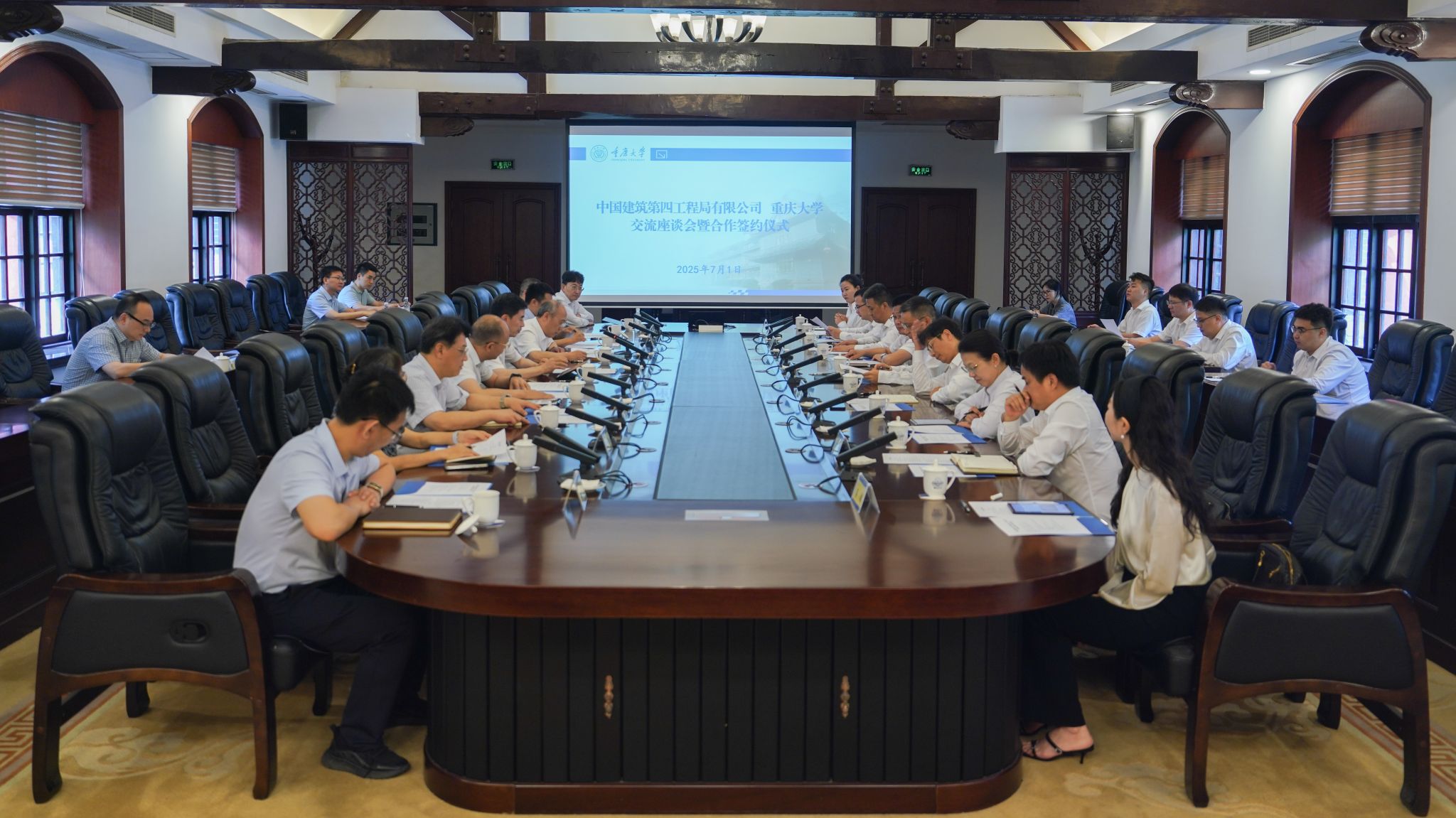 微信图片_20250701182348.jpg