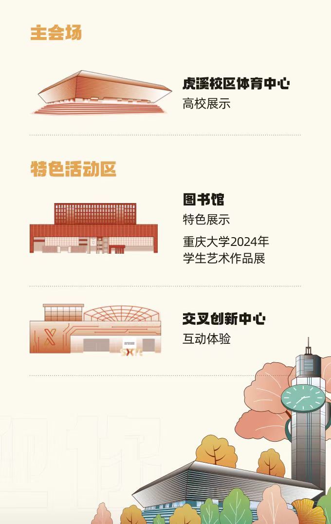 手绘地图3.jpg