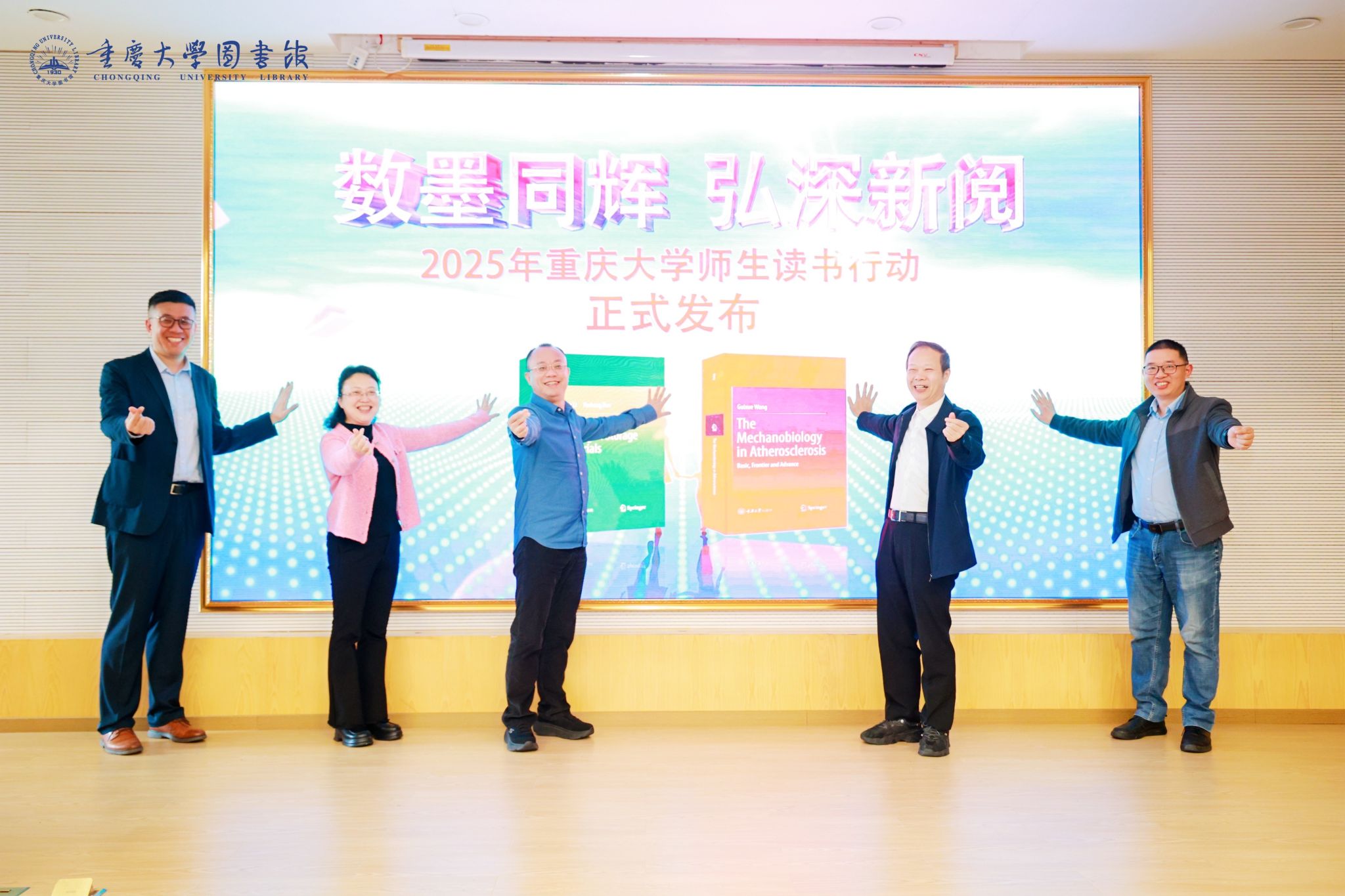 读书行动启动仪式IMG_8344.JPG