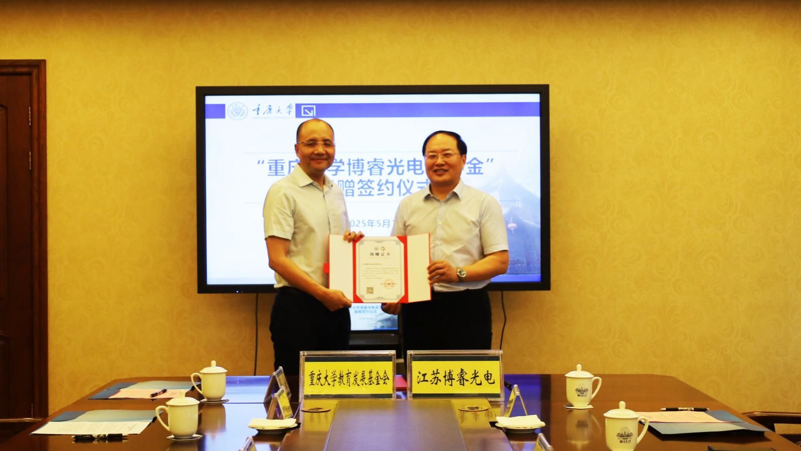 微信图片_20250516150801(1).jpg